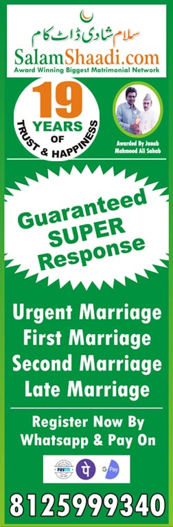 top matrimony services offered by salamshaadi
